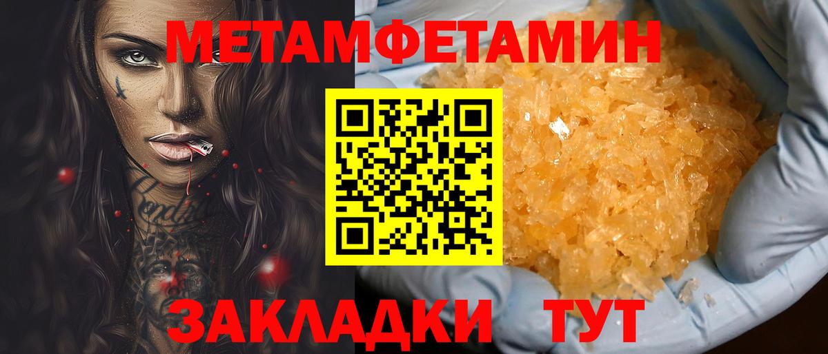 Амфетамин VHQ  Вход с VPN  Лесной 