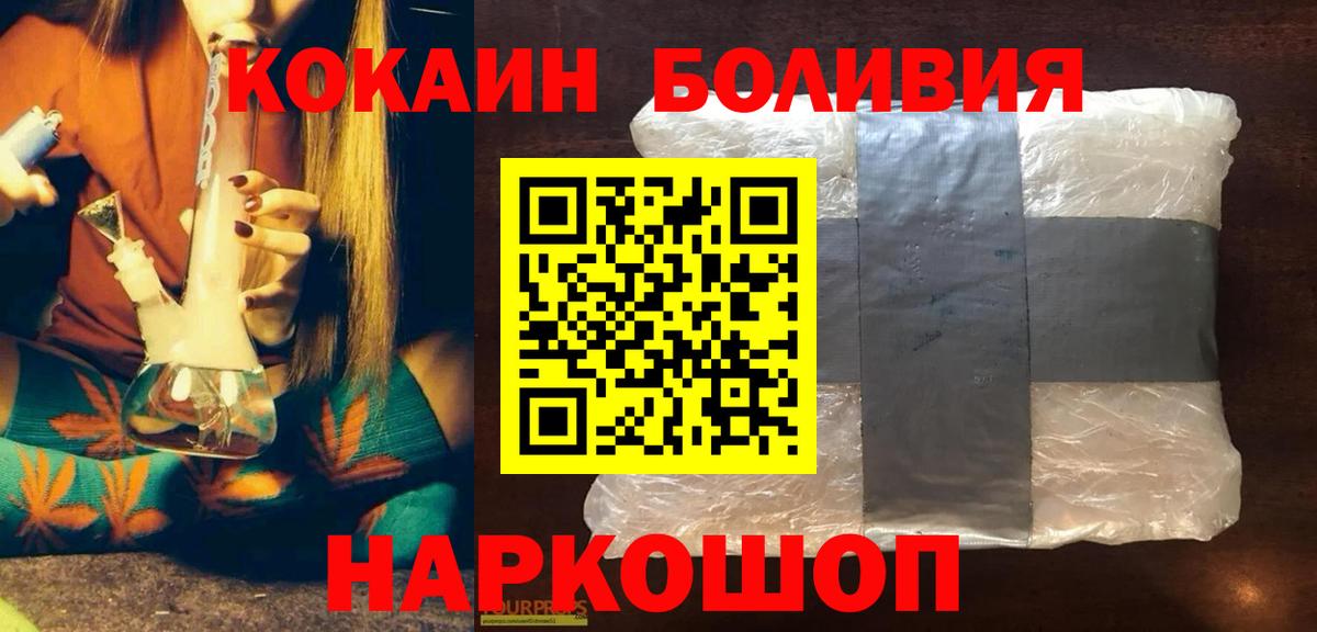 КОКАИН Fish Scale Лесной