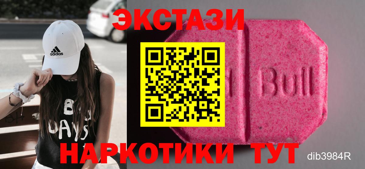 ЭКСТАЗИ 300 mg Лесной