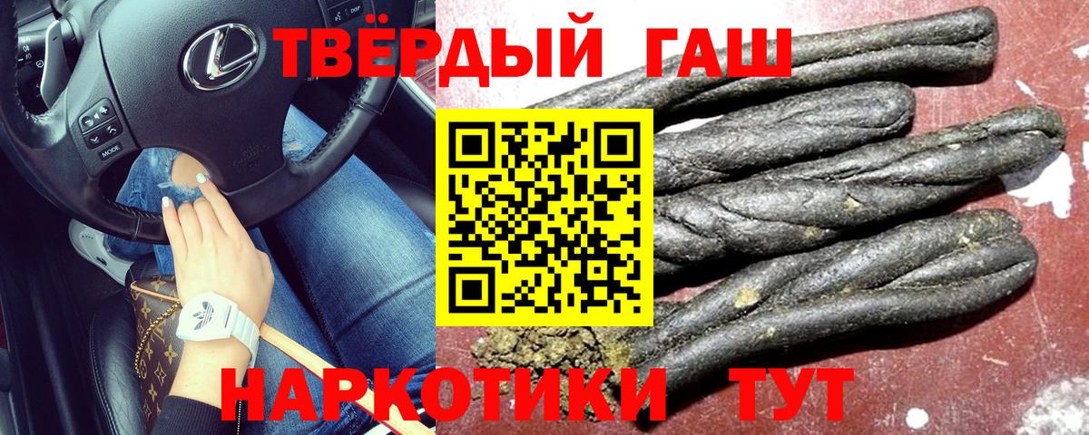 ГАШ ice o lator  Вход с VPN  Гашиш AMNESIA HAZE  Лесной 