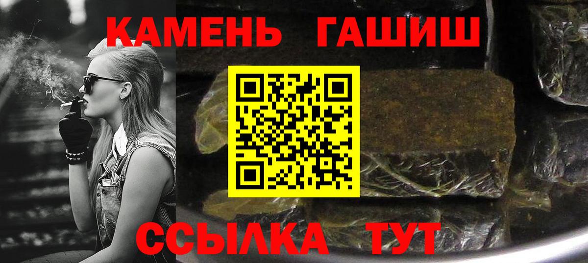 ГАШ Изолятор Лесной