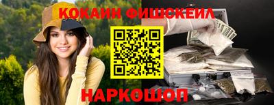 ПСИЛОЦИБИНОВЫЕ ГРИБЫ Будённовск
