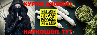 гашиш Бузулук