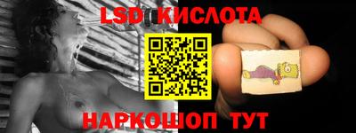 ПСИЛОЦИБИНОВЫЕ ГРИБЫ Будённовск