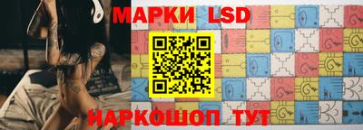 ПСИЛОЦИБИНОВЫЕ ГРИБЫ Будённовск