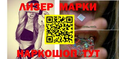 ПСИЛОЦИБИНОВЫЕ ГРИБЫ Будённовск