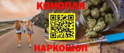 гашиш Бузулук