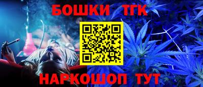 гашиш Бузулук