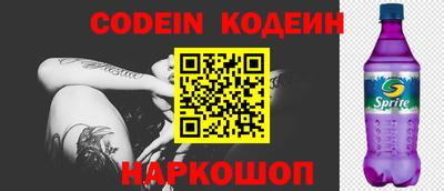 ПСИЛОЦИБИНОВЫЕ ГРИБЫ Будённовск