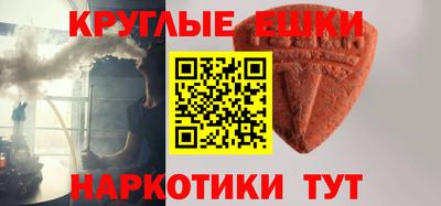 ПСИЛОЦИБИНОВЫЕ ГРИБЫ Будённовск