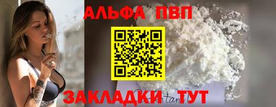 гашиш Бузулук