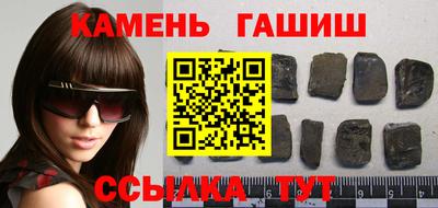 ПСИЛОЦИБИНОВЫЕ ГРИБЫ Будённовск