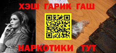 гашиш Бузулук