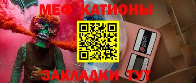 ПСИЛОЦИБИНОВЫЕ ГРИБЫ Будённовск