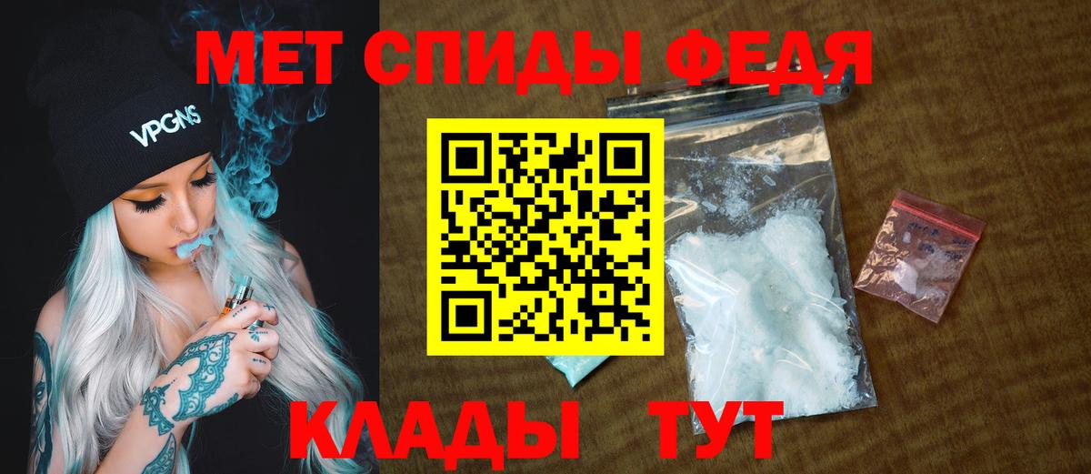 Лесной  МЕТАМФЕТАМИН витя  Вход с VPN 