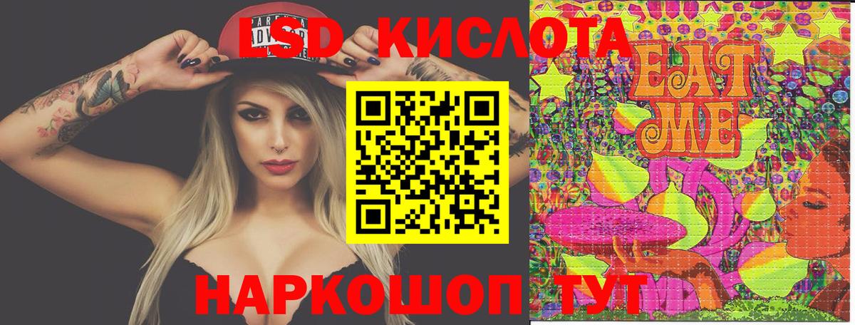 Марки N-bome 1,8мг  Марки N-bome 1,8мг  Лесной  Вход с VPN 