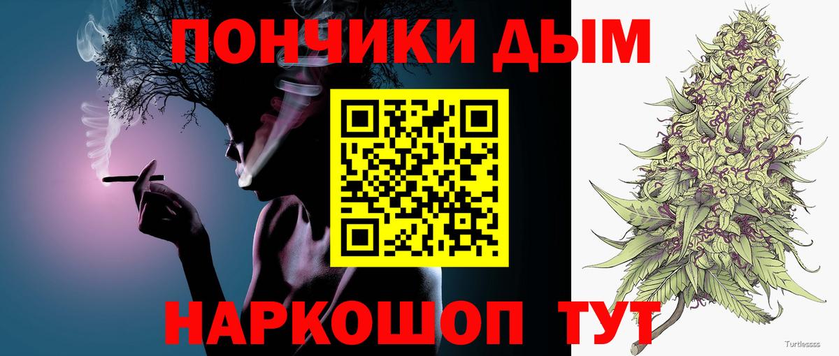 Марихуана планчик Лесной